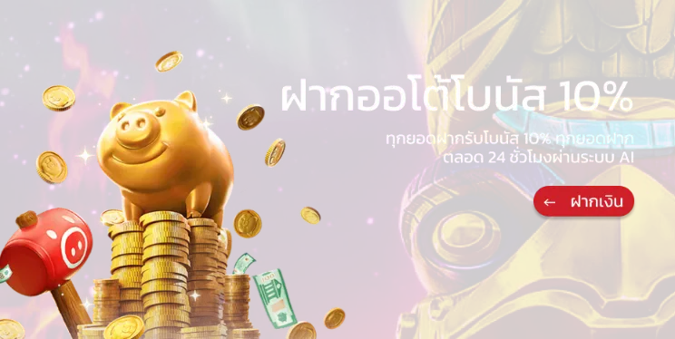 g-lotto